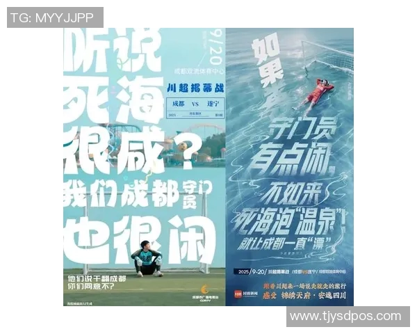 成都篮球队实力飙升再创新高引发全城关注与期待