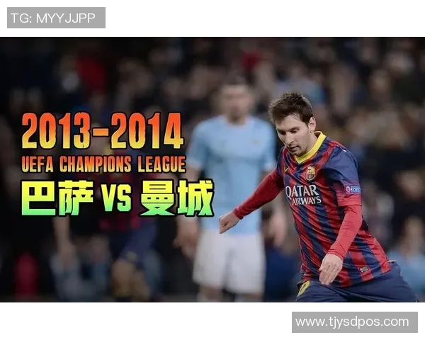 2016年11月1日曼城主场迎战巴萨的精彩对决回顾与分析